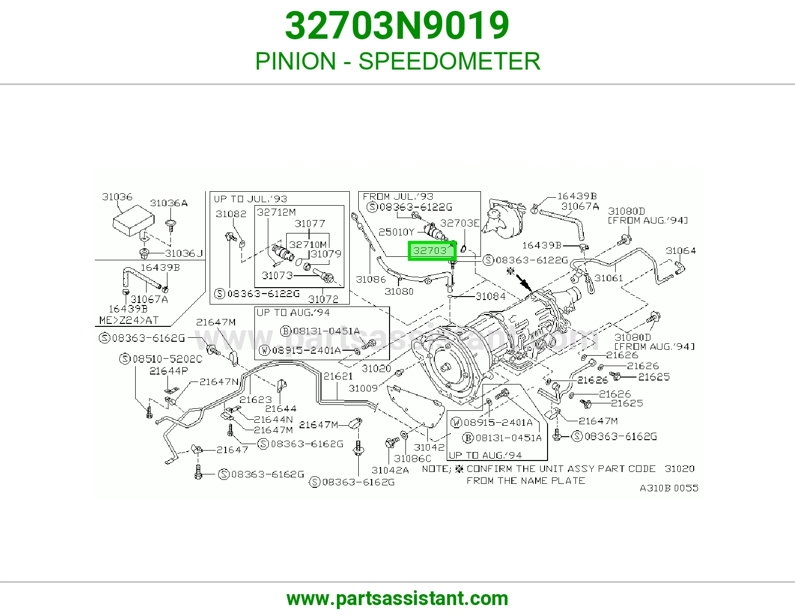 بنيون عداد سرعة 32703N9019