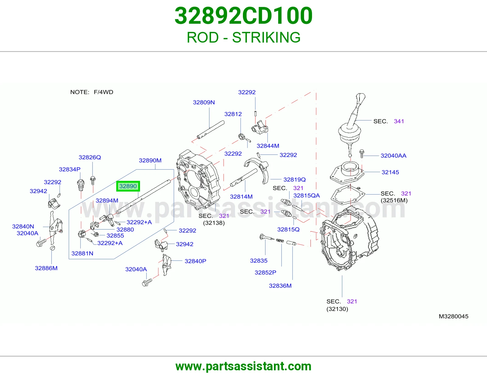 ذراع تعشيق 32892CD100