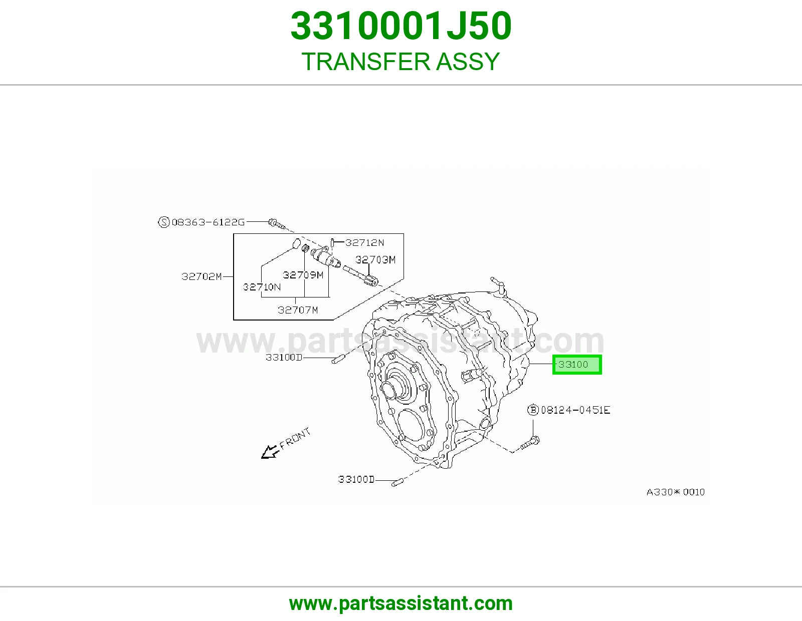 دبل كامل 3310001J50
