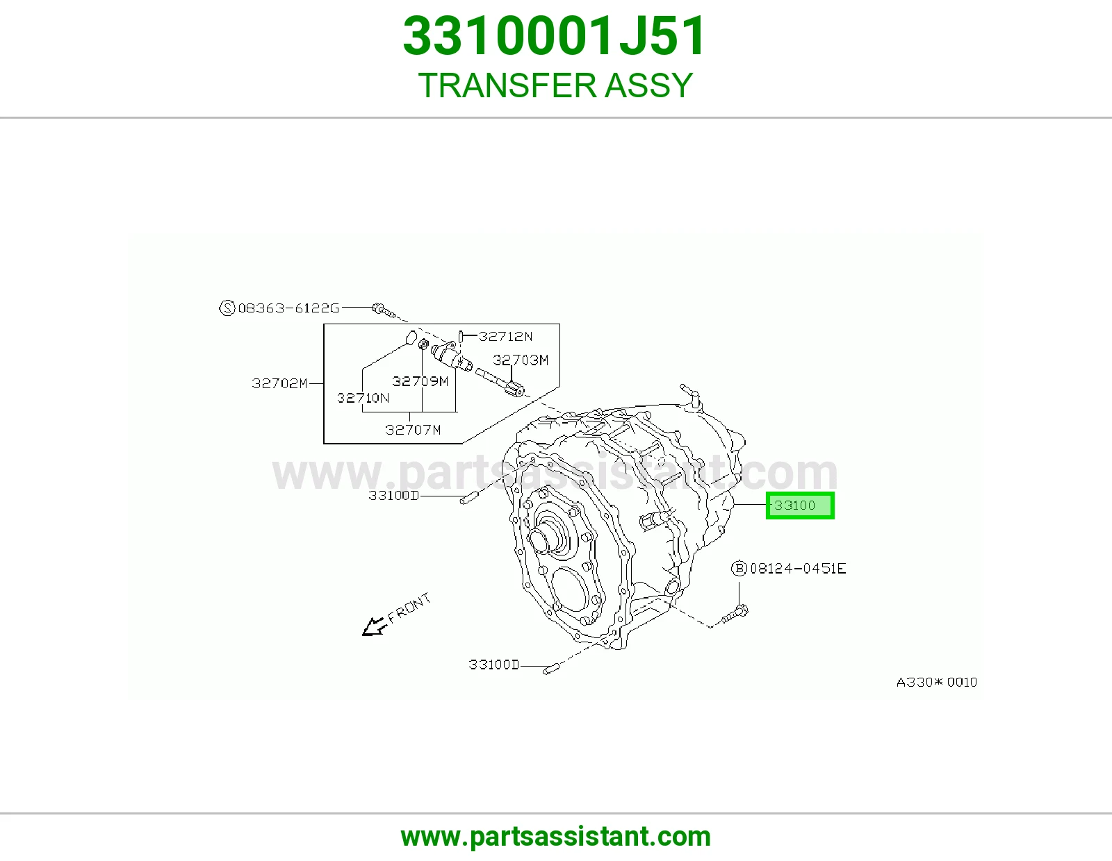 دبل كامل 3310001J51