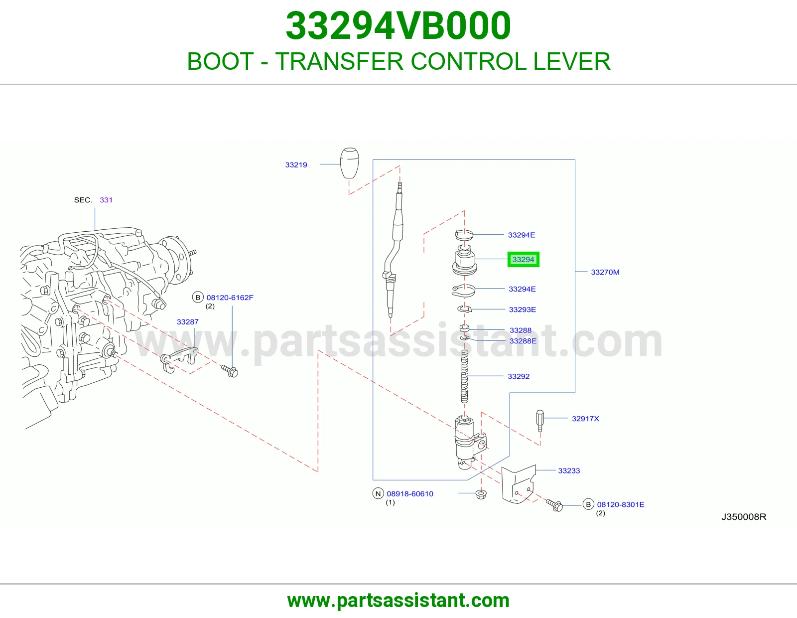 جلدة دبل ذراع تحكم 33294VB000