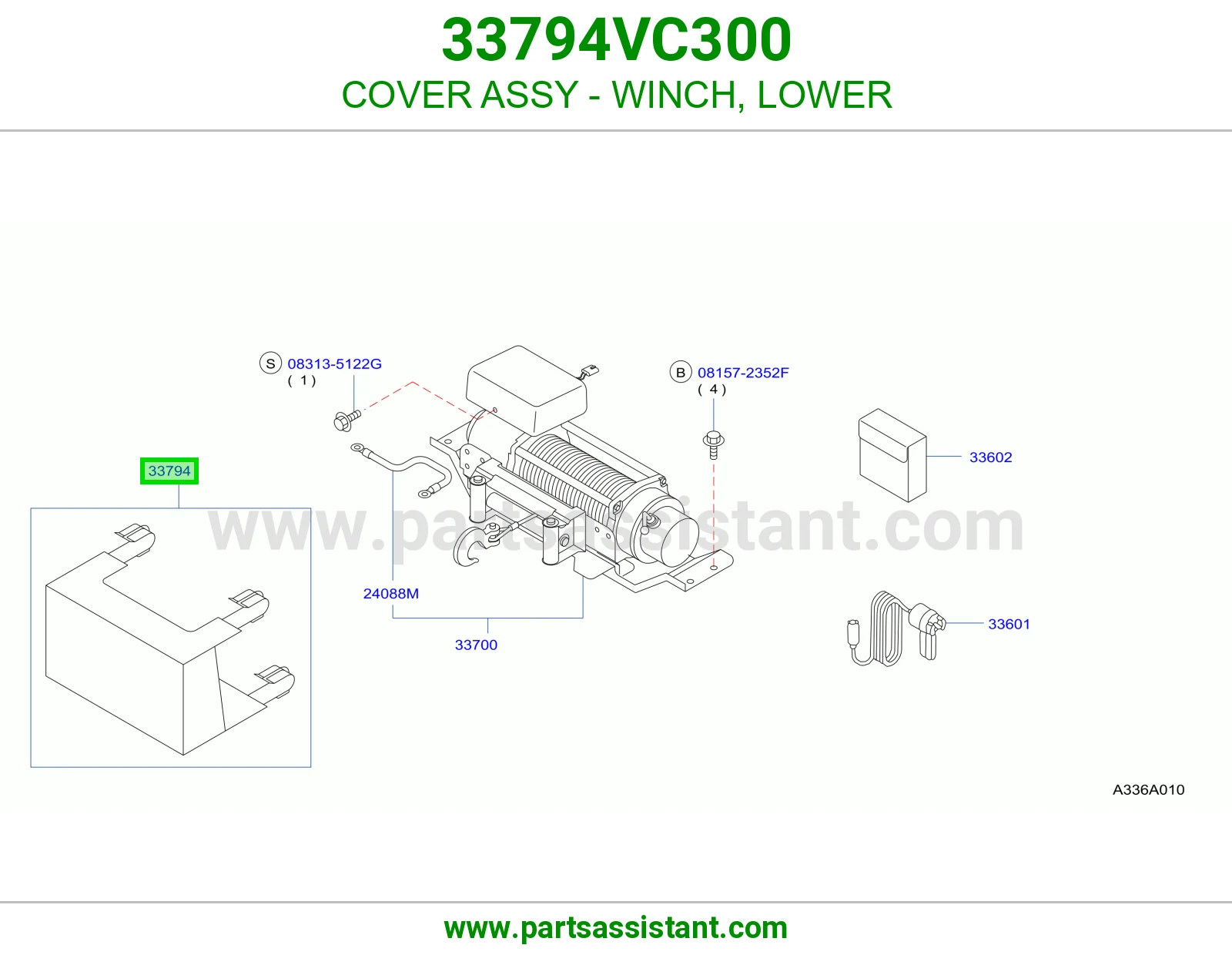 غطاء ونش تحت كامل 33794VC300