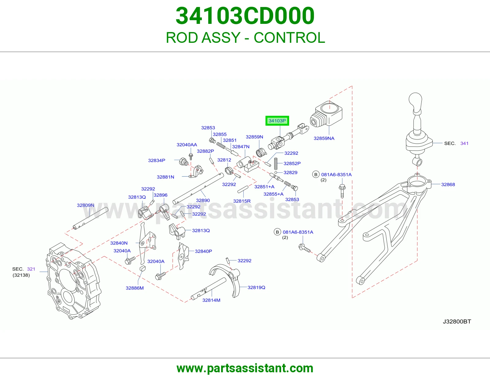 ذراع تحكم كامل 34103CD000
