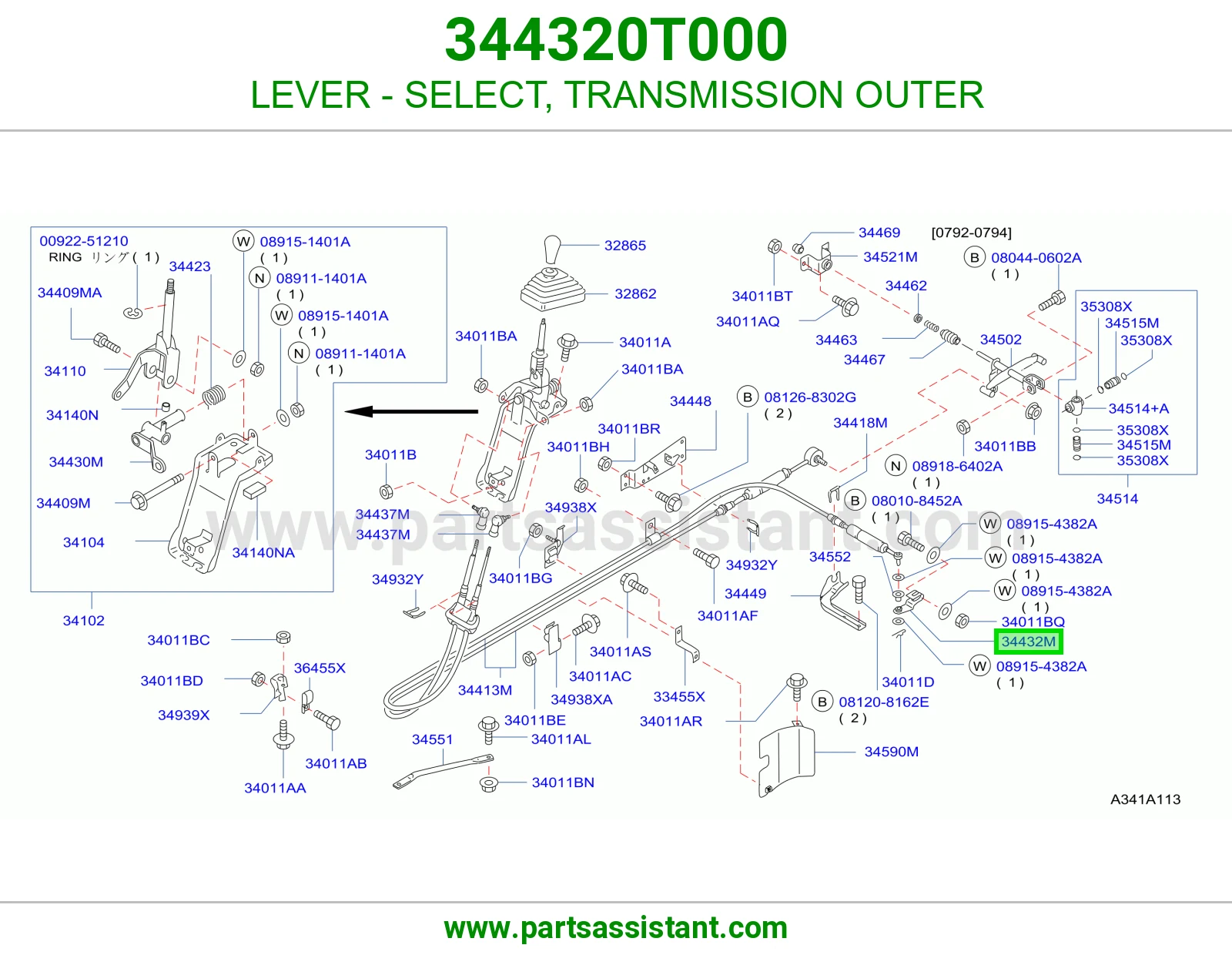 ذراع اختيار قير خارجي 344320T000