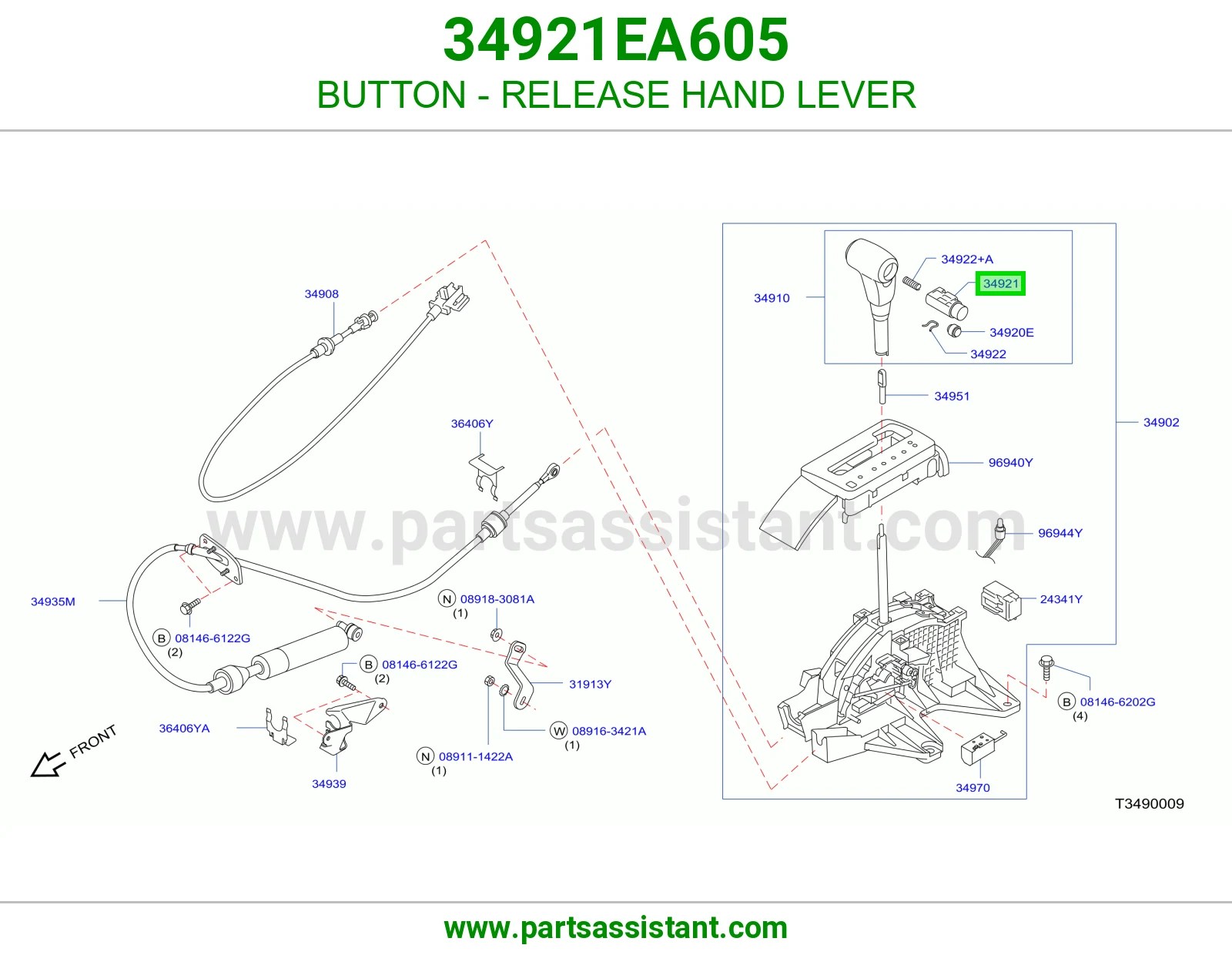 زر ذراع فتح يدوي 34921EA605