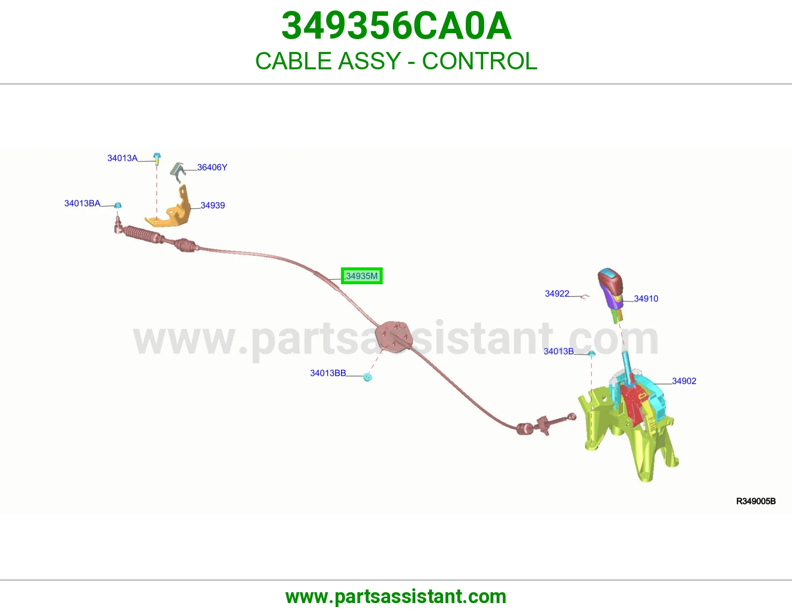 سلك تحكم كامل 349356CA0A