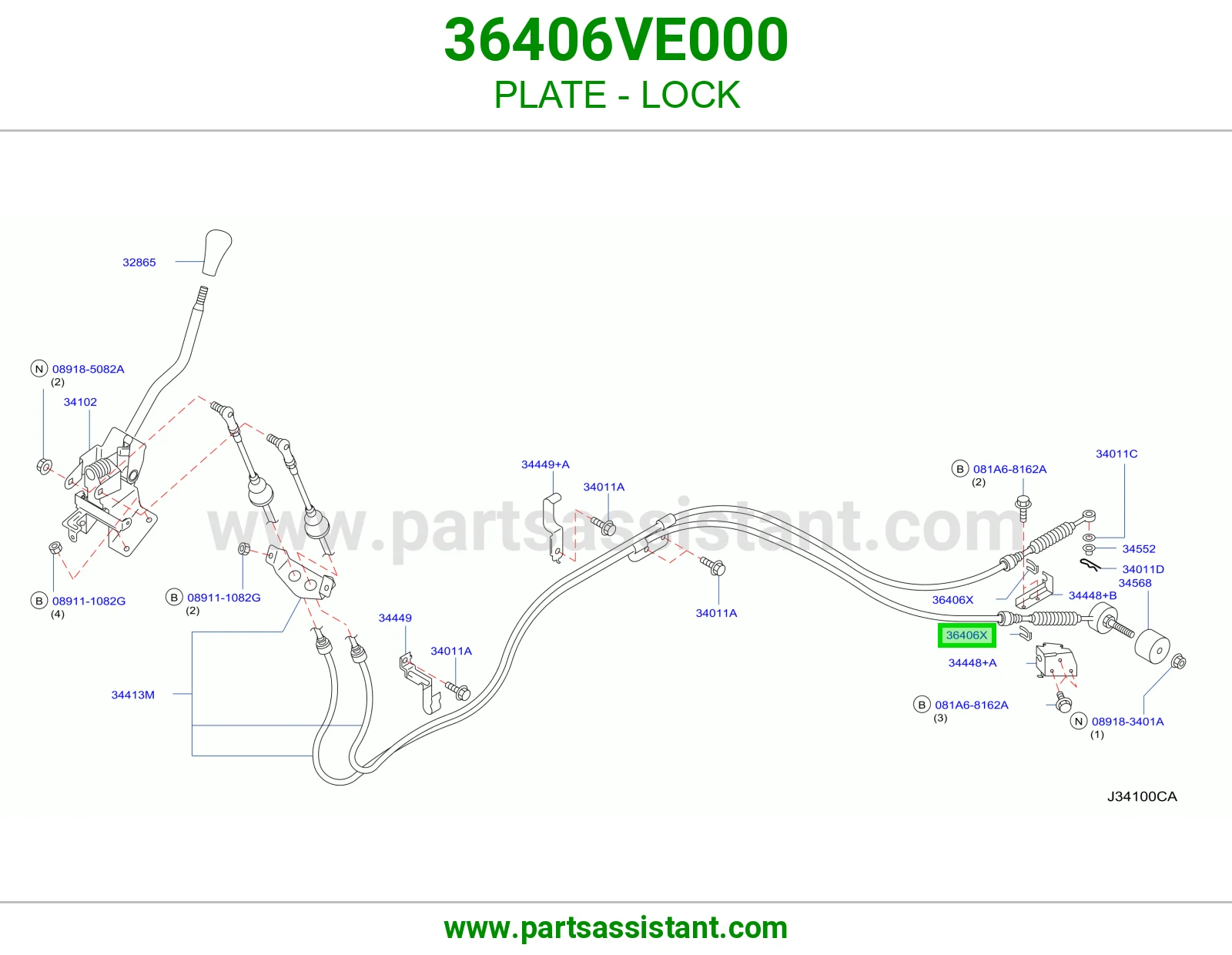 صاجة قفل 36406VE000