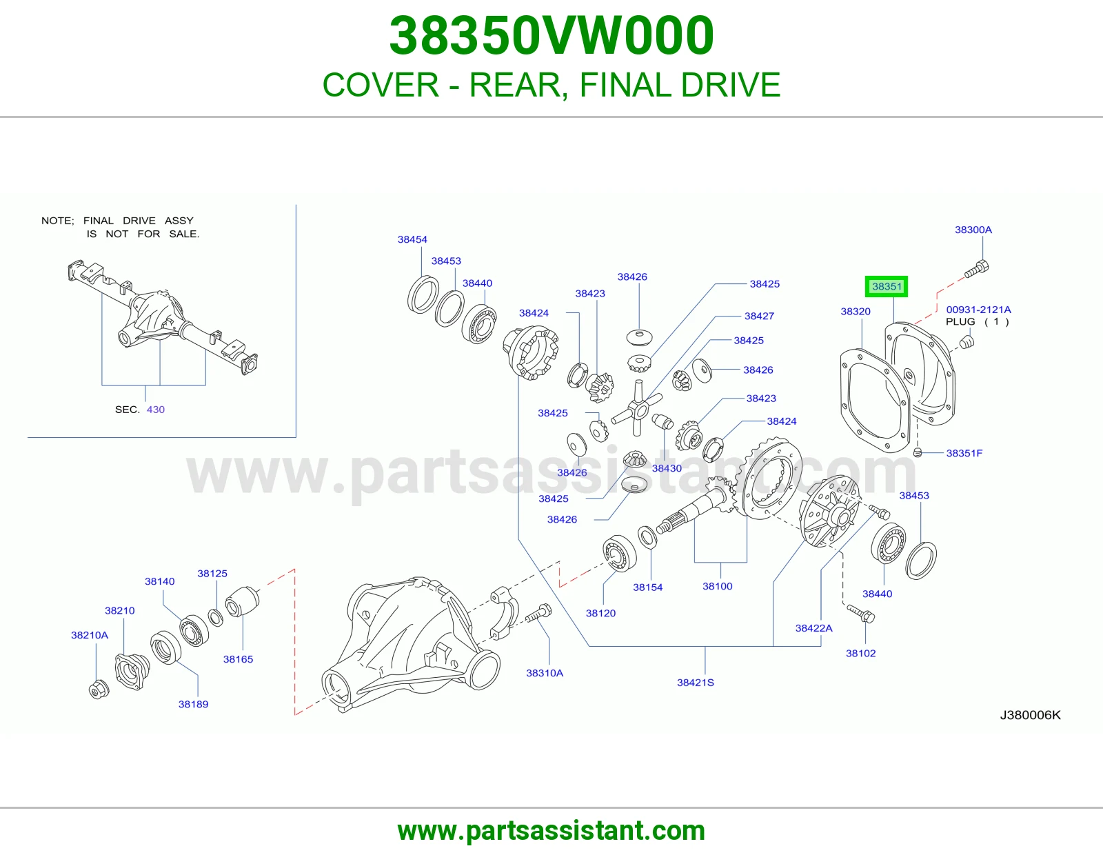 غطاء خلفي دفرنس 38350VW000
