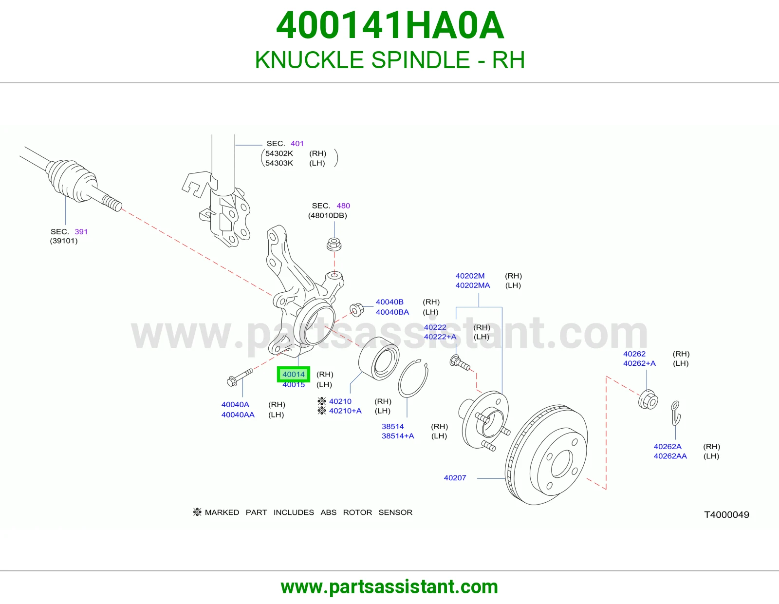 قاعده فلنجه امامي يمين 400141HA0A