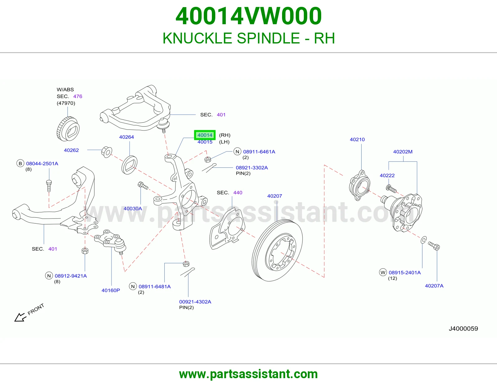 قاعده فلنجه امامي يمين 40014VW000