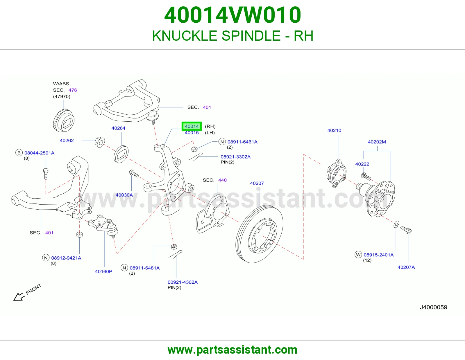 قاعده فلنجه امامي يمين 40014VW010