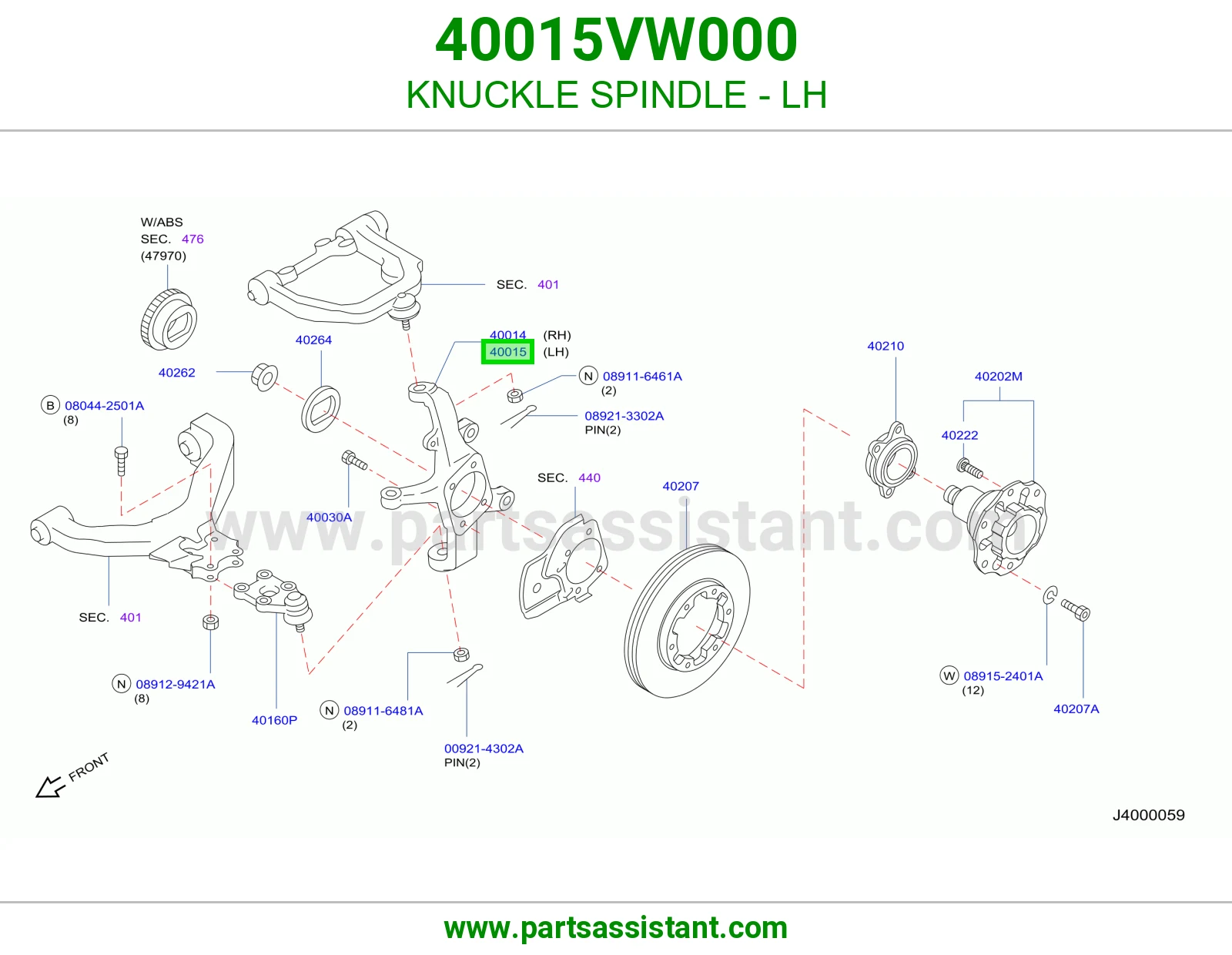 قاعده فلنجه امامي يسار 40015VW000