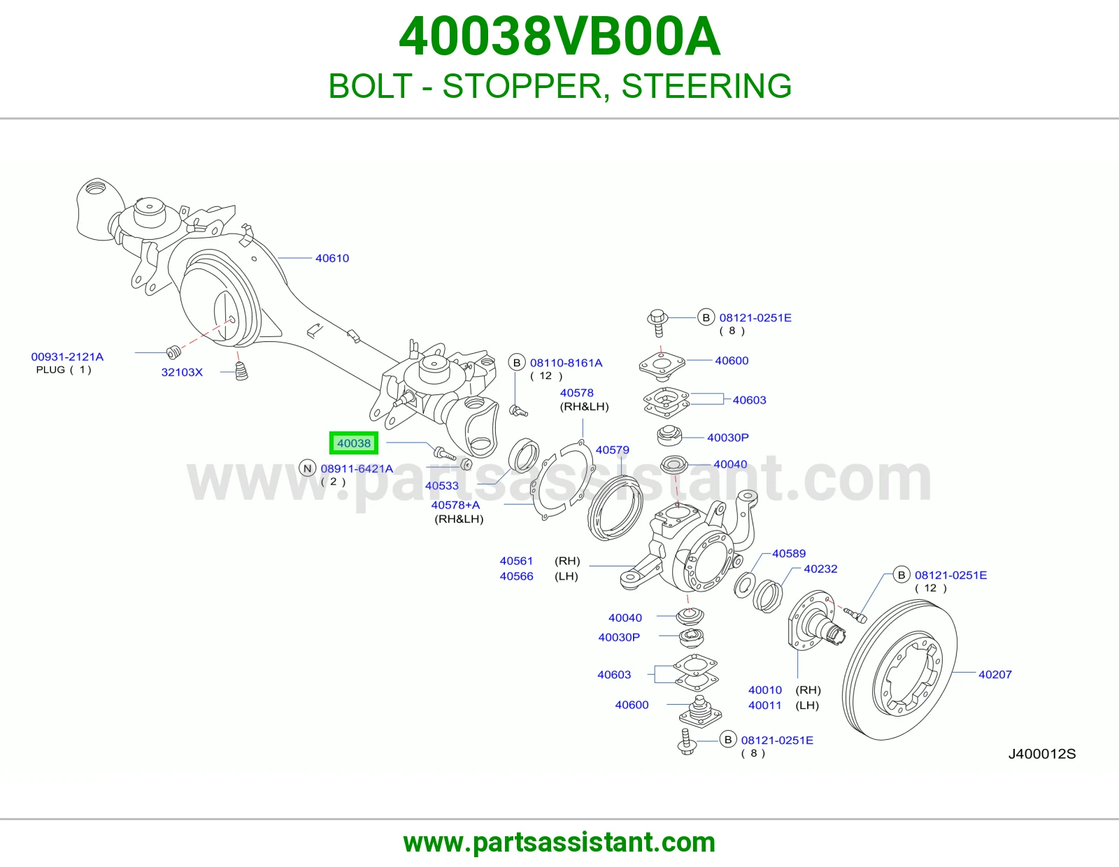 مسمار ستوب دركسون 40038VB00A