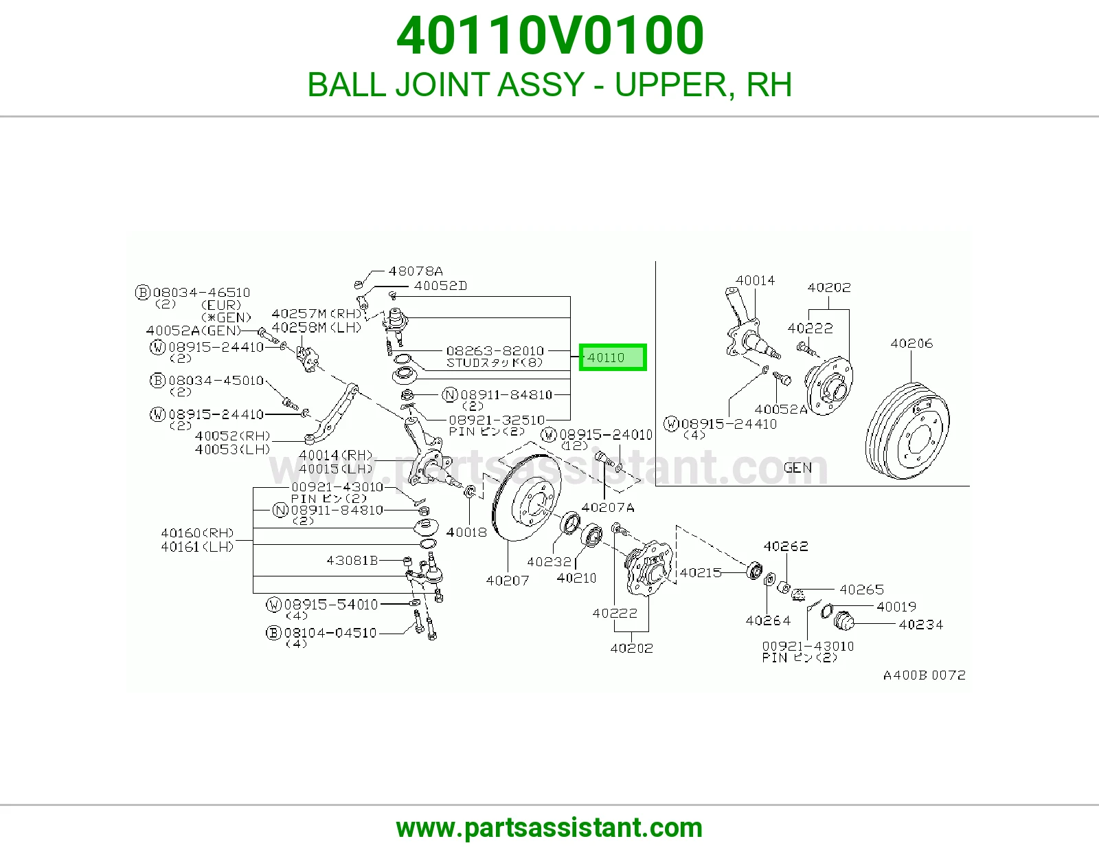 راس مقص فوق يمين كامل 40110V0100