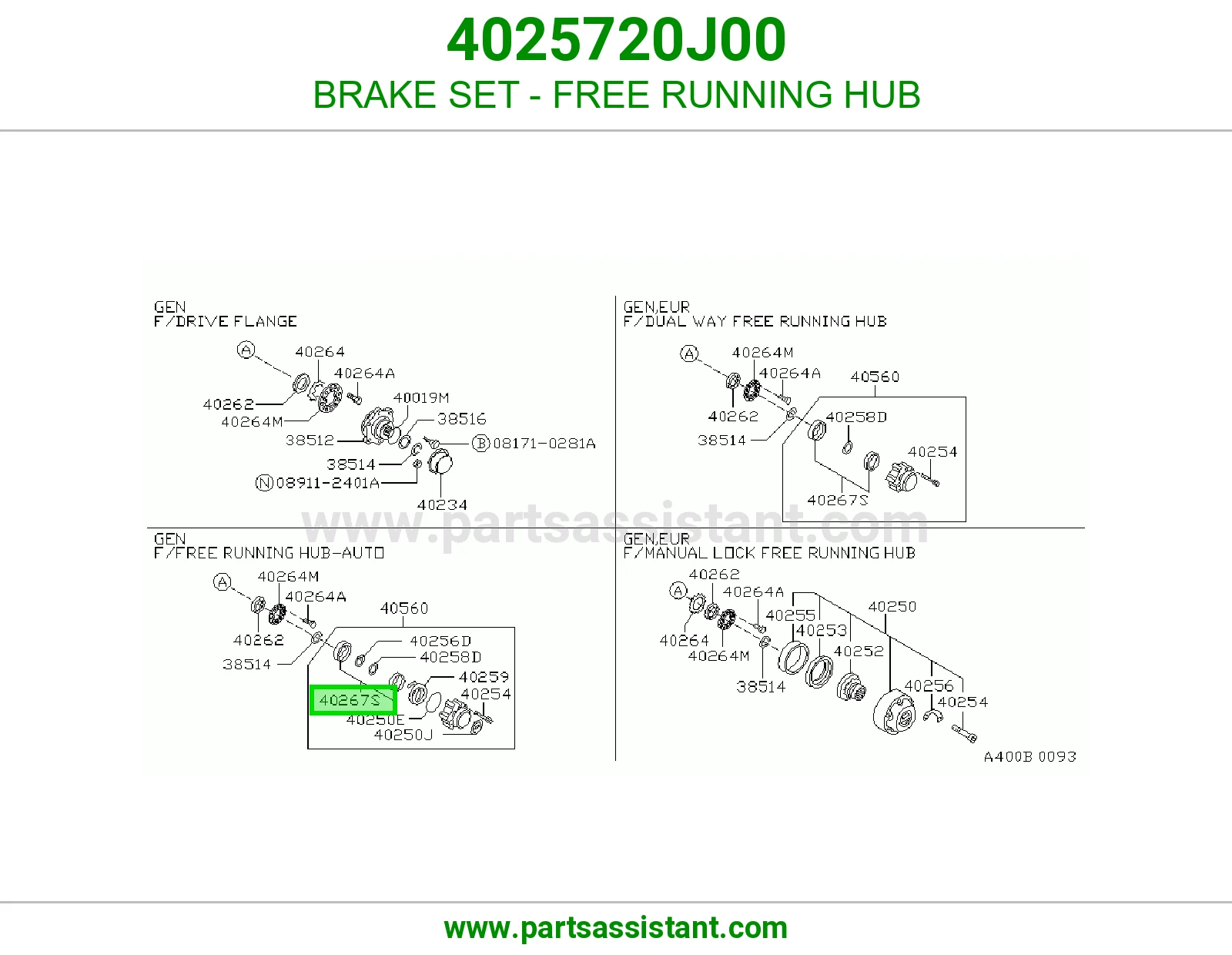 طقم فرامل فري ويل 4025720J00