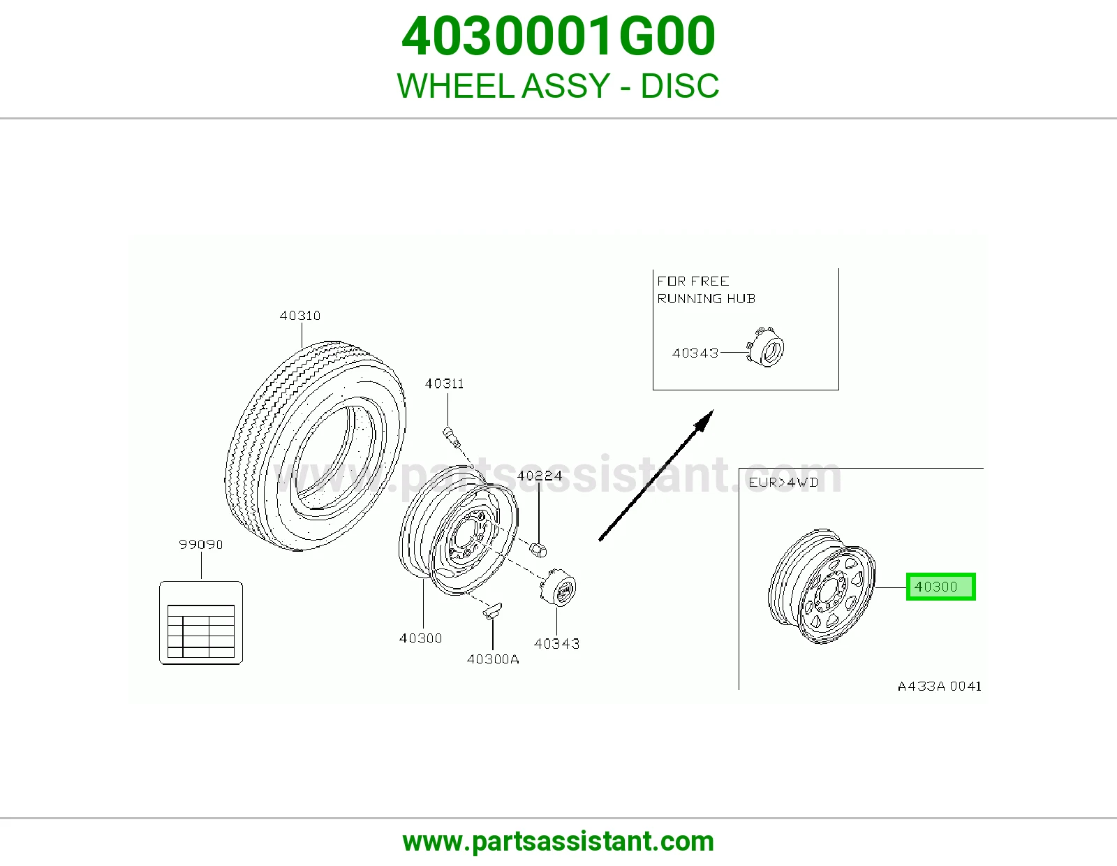 جنط ديسك كامل 4030001G00