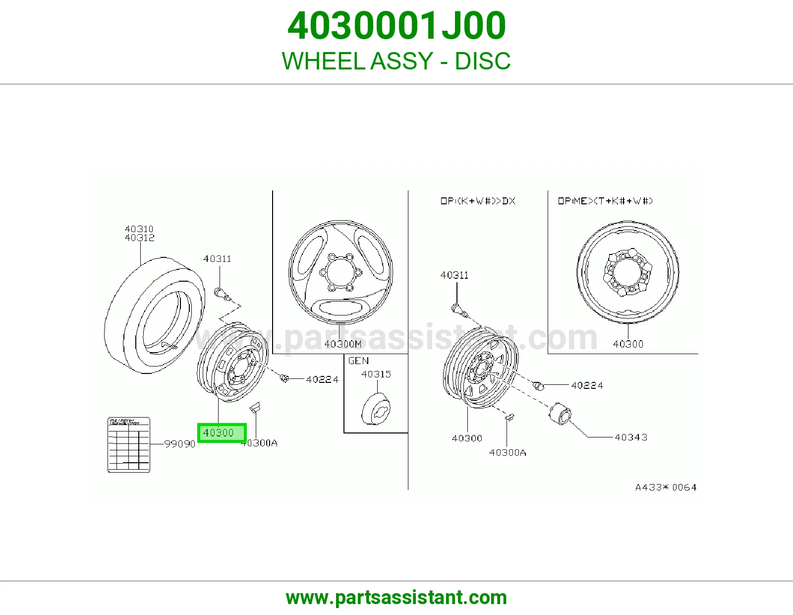 جنط ديسك كامل 4030001J00
