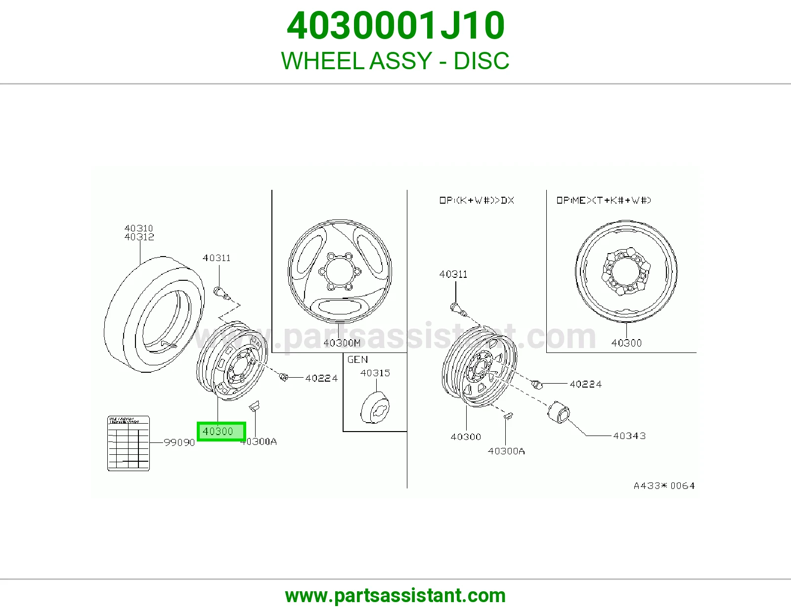 جنط ديسك كامل 4030001J10