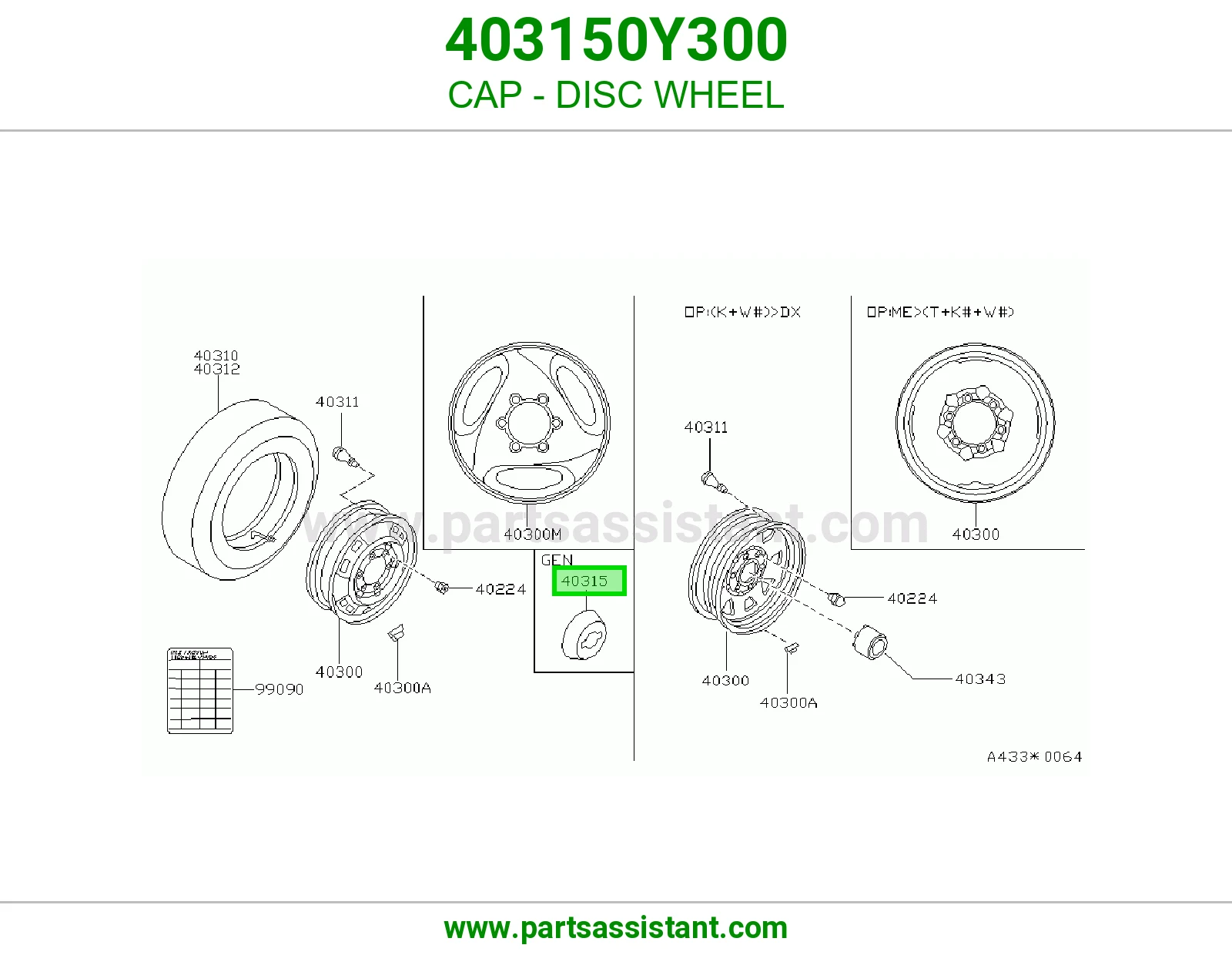 طاسه كفر 403150Y300