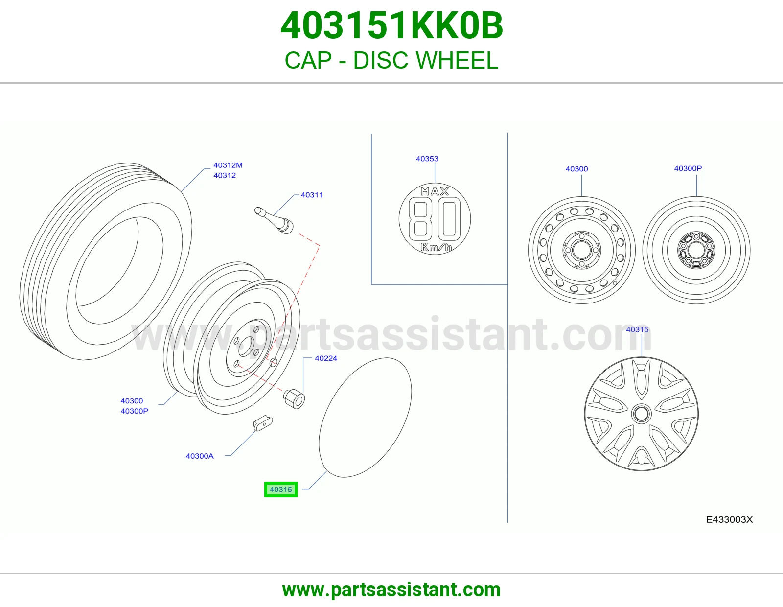 طاسه كفر 403151KK0B