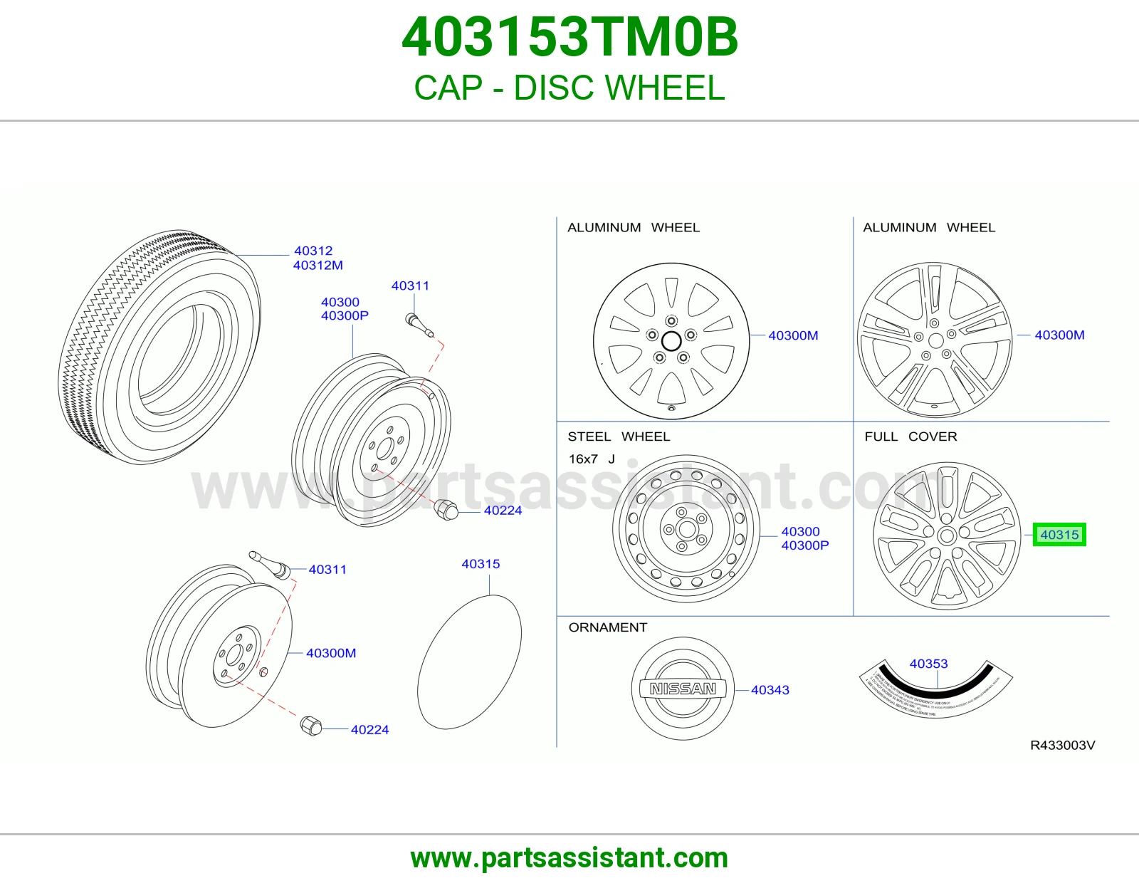 طاسه كفر 403153TM0B