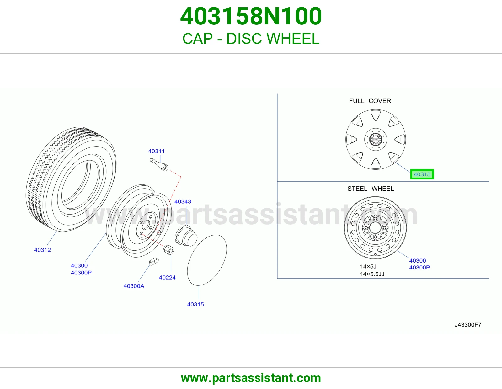 طاسه كفر 403158N100