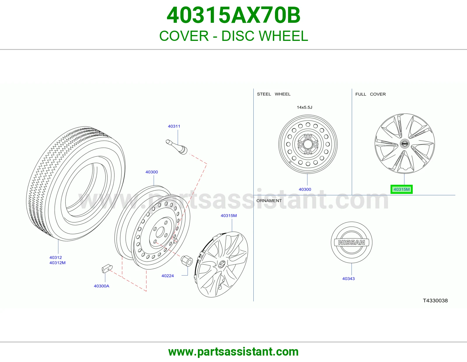 غطاء جنط 40315AX70B