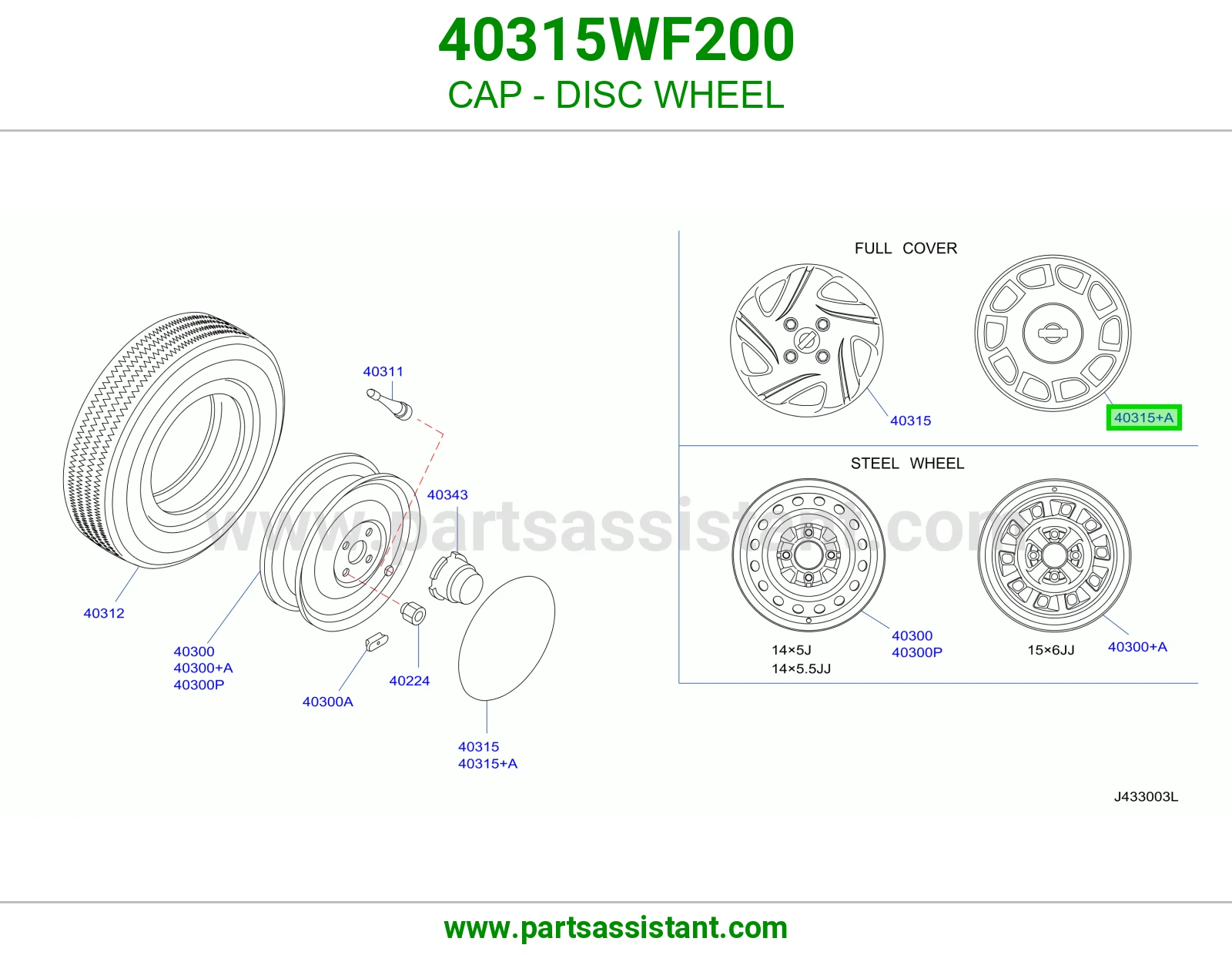طاسه كفر 40315WF200