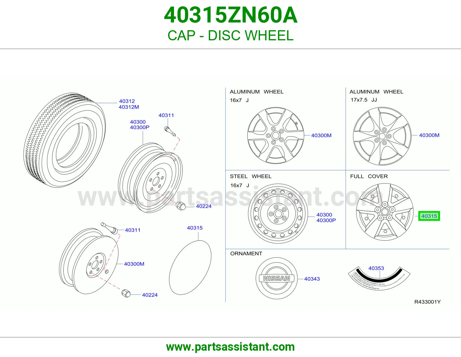 طاسه كفر 40315ZN60A