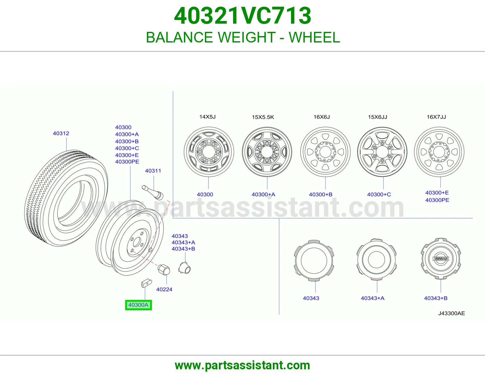 ثقل ترصيص كفر 40321VC713
