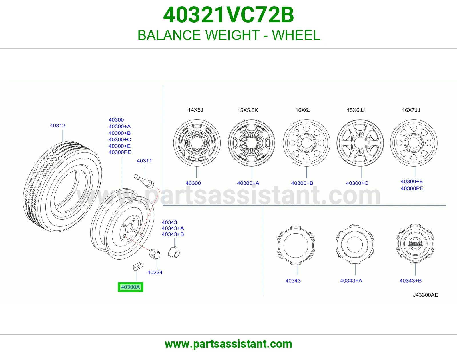 ثقل ترصيص كفر 40321VC72B