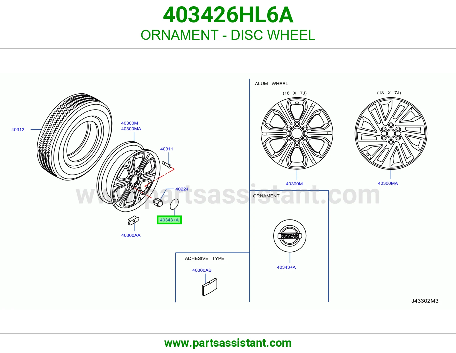 طاسه كفر 403426HL6A