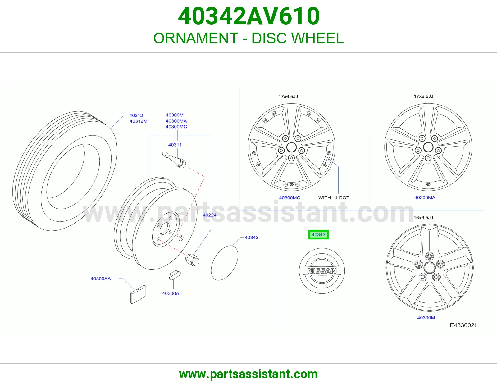 طاسه كفر 40342AV610