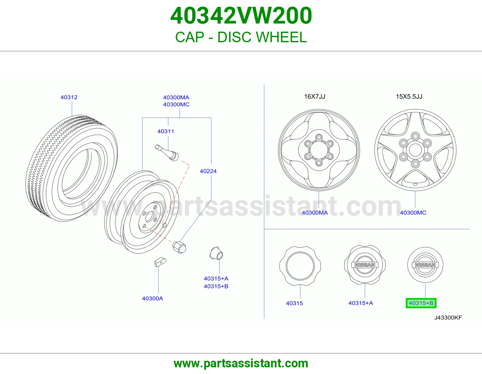 طاسه كفر 40342VW200