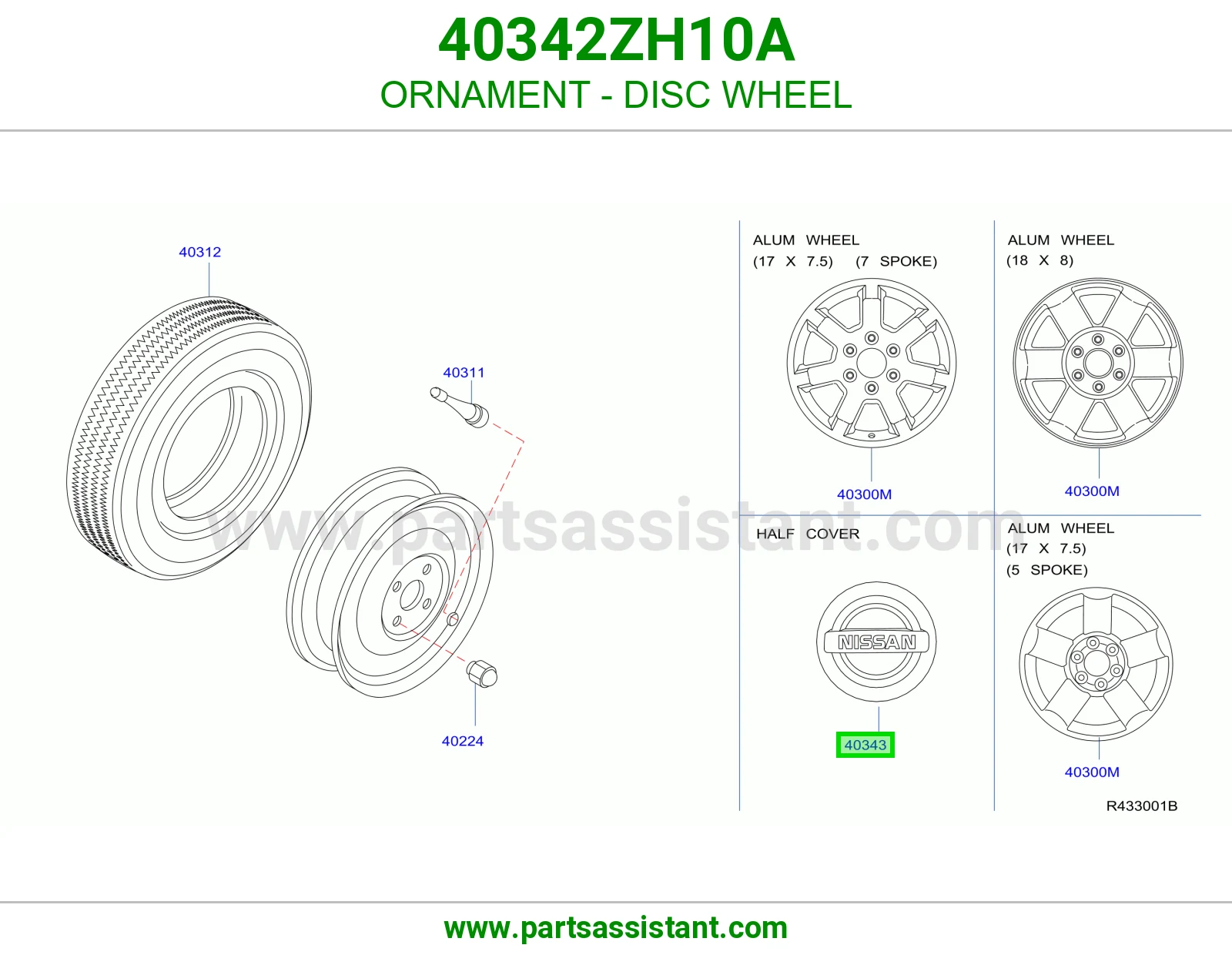 طاسه كفر 40342ZH10A