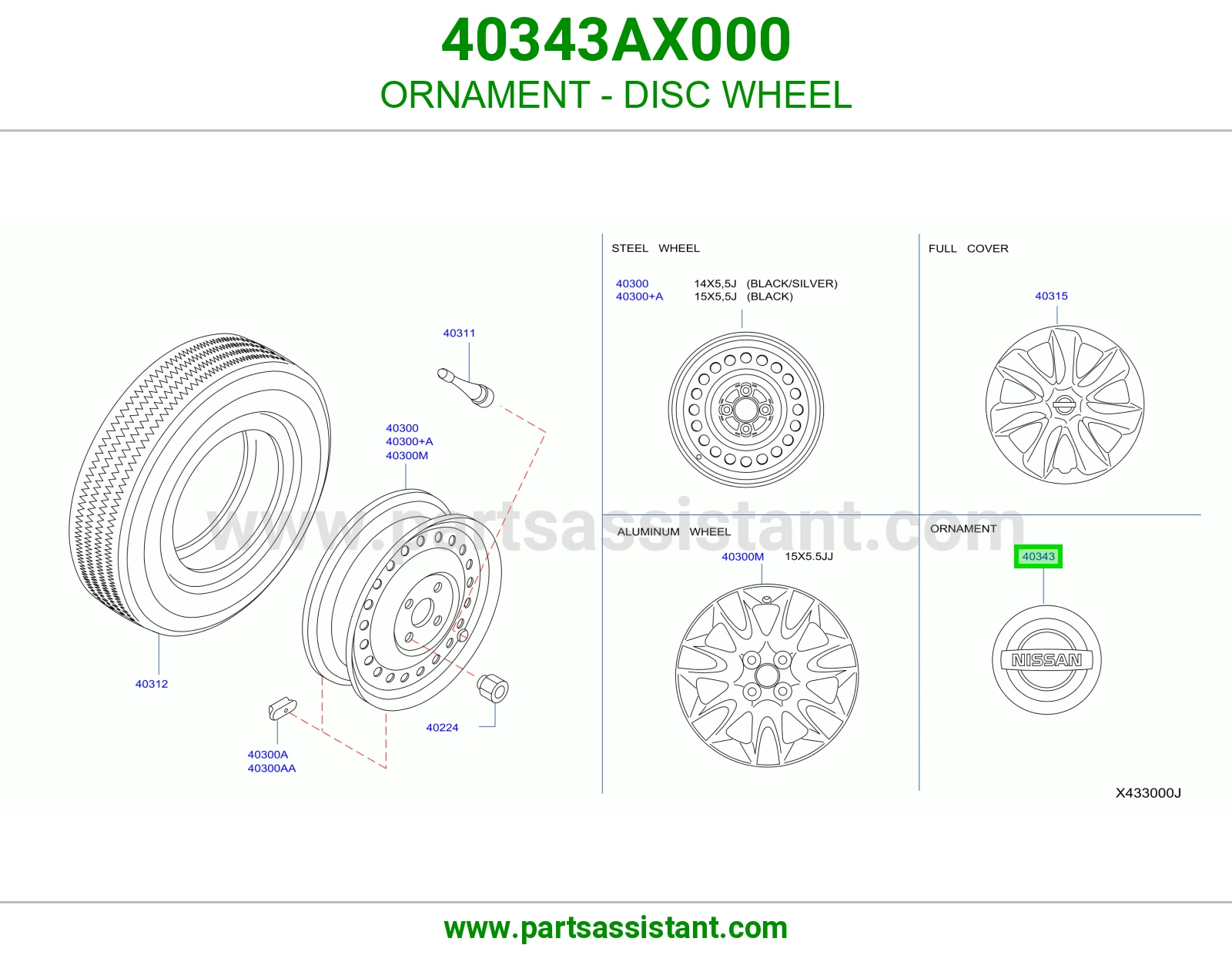 طاسه كفر 40343AX000