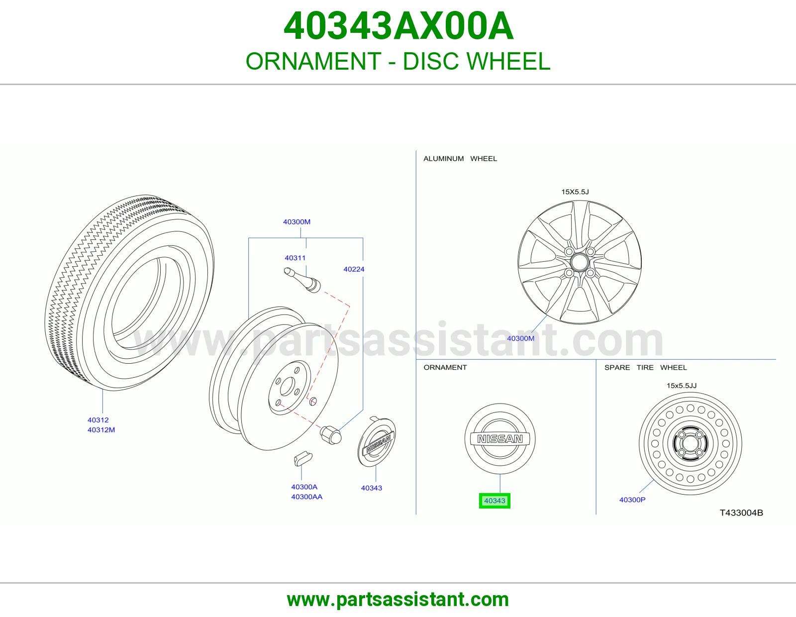 طاسه كفر 40343AX00A