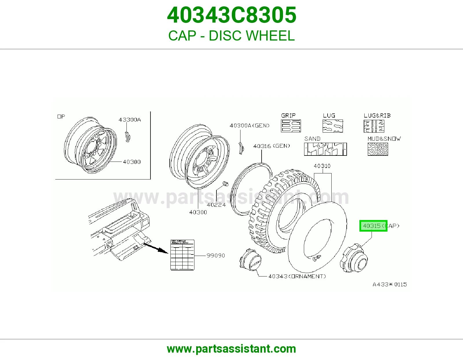 طاسه كفر 40343C8305