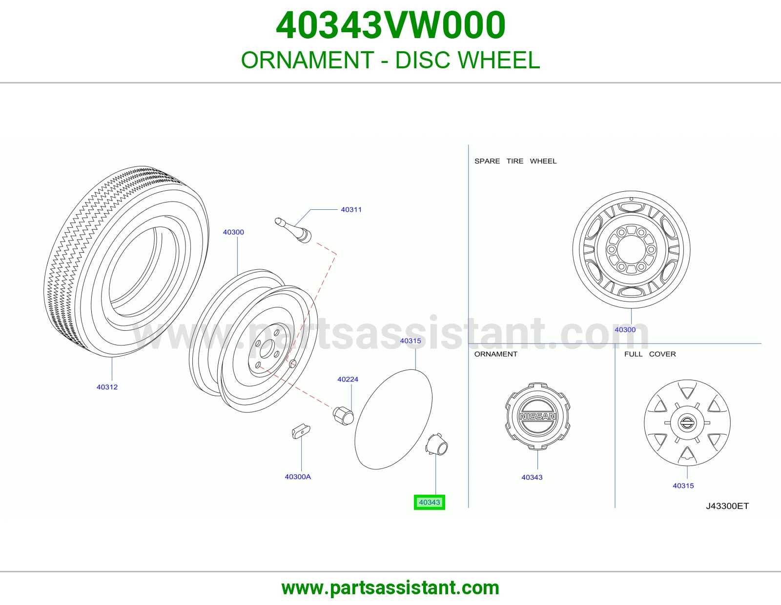 طاسه كفر 40343VW000