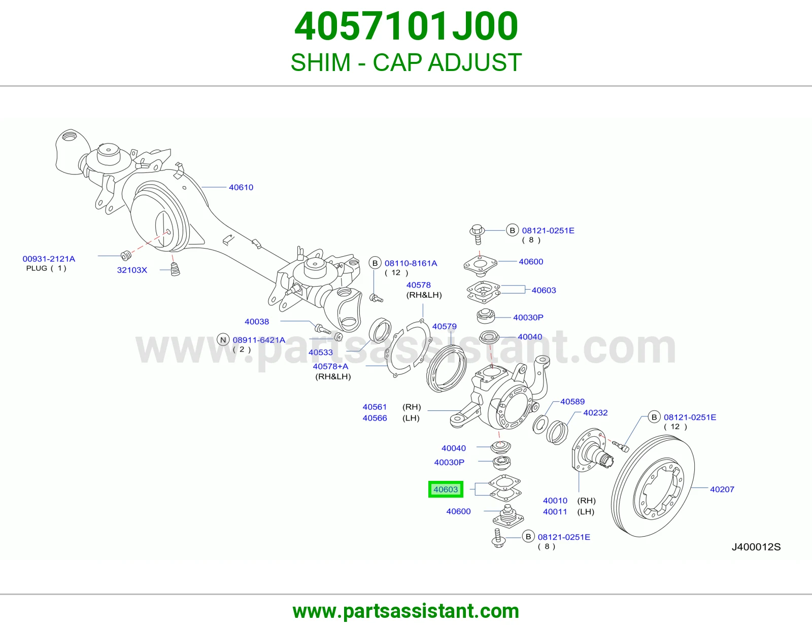 شريحة ضبط غطاء 4057101J00
