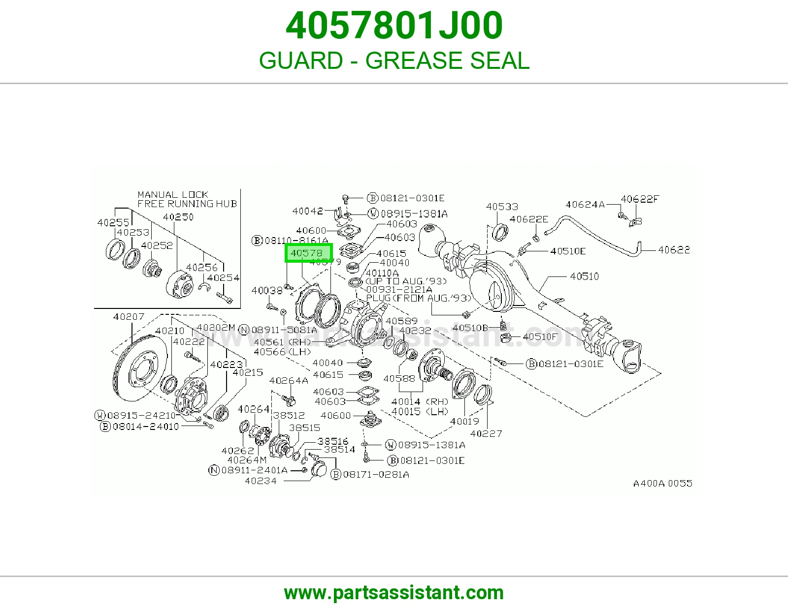 واقي صوفة شحم 4057801J00
