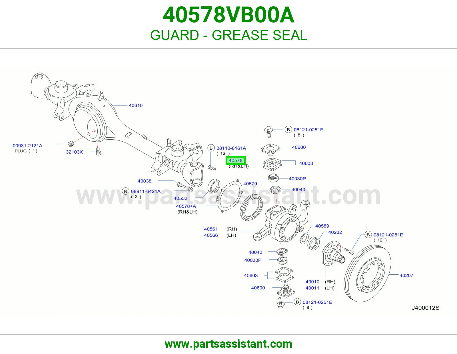 واقي صوفة شحم 40578VB00A