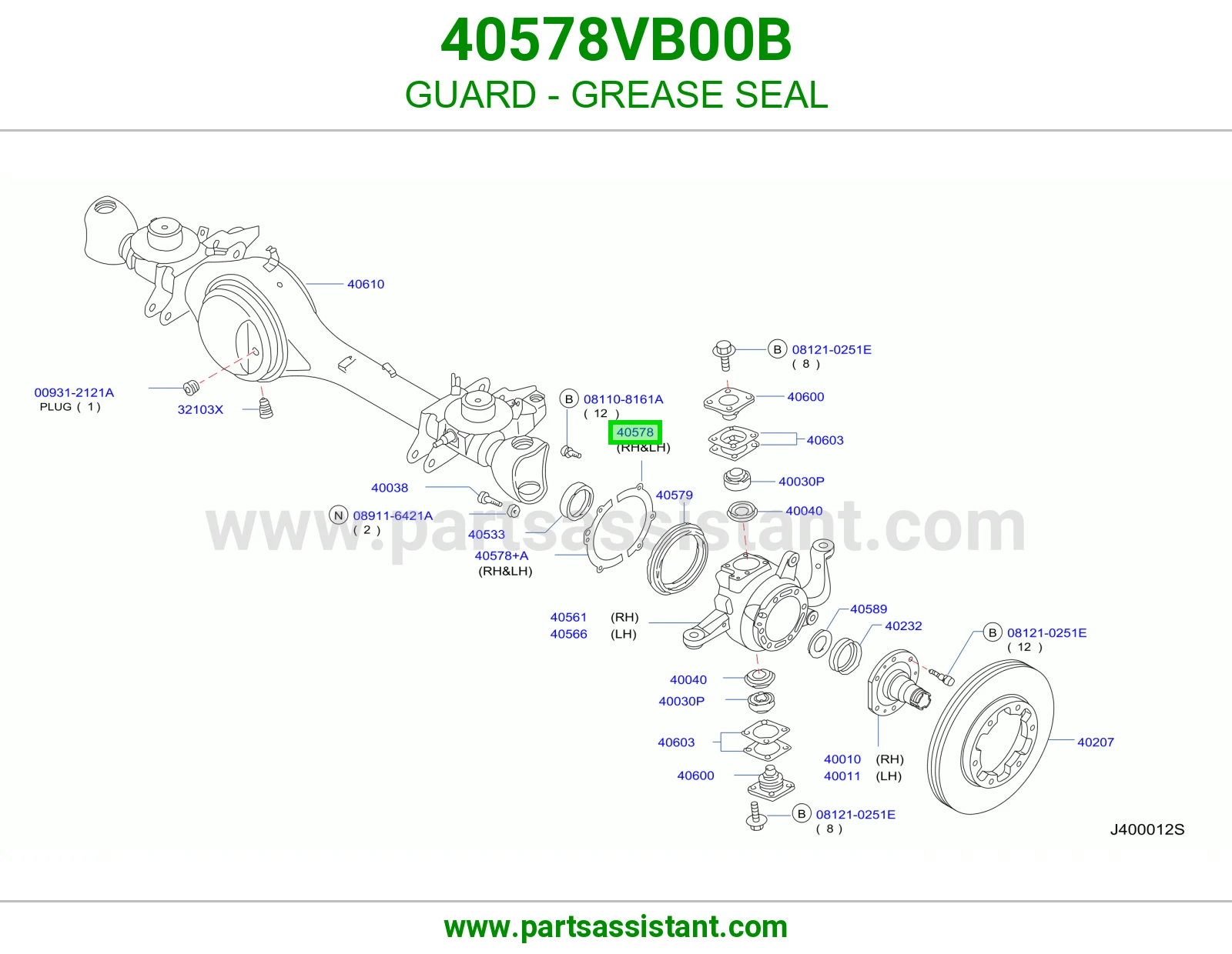 واقي صوفة شحم 40578VB00B