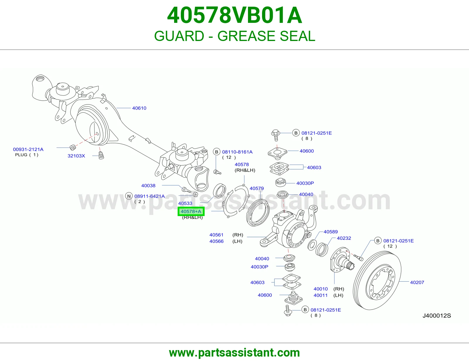واقي صوفة شحم 40578VB01A