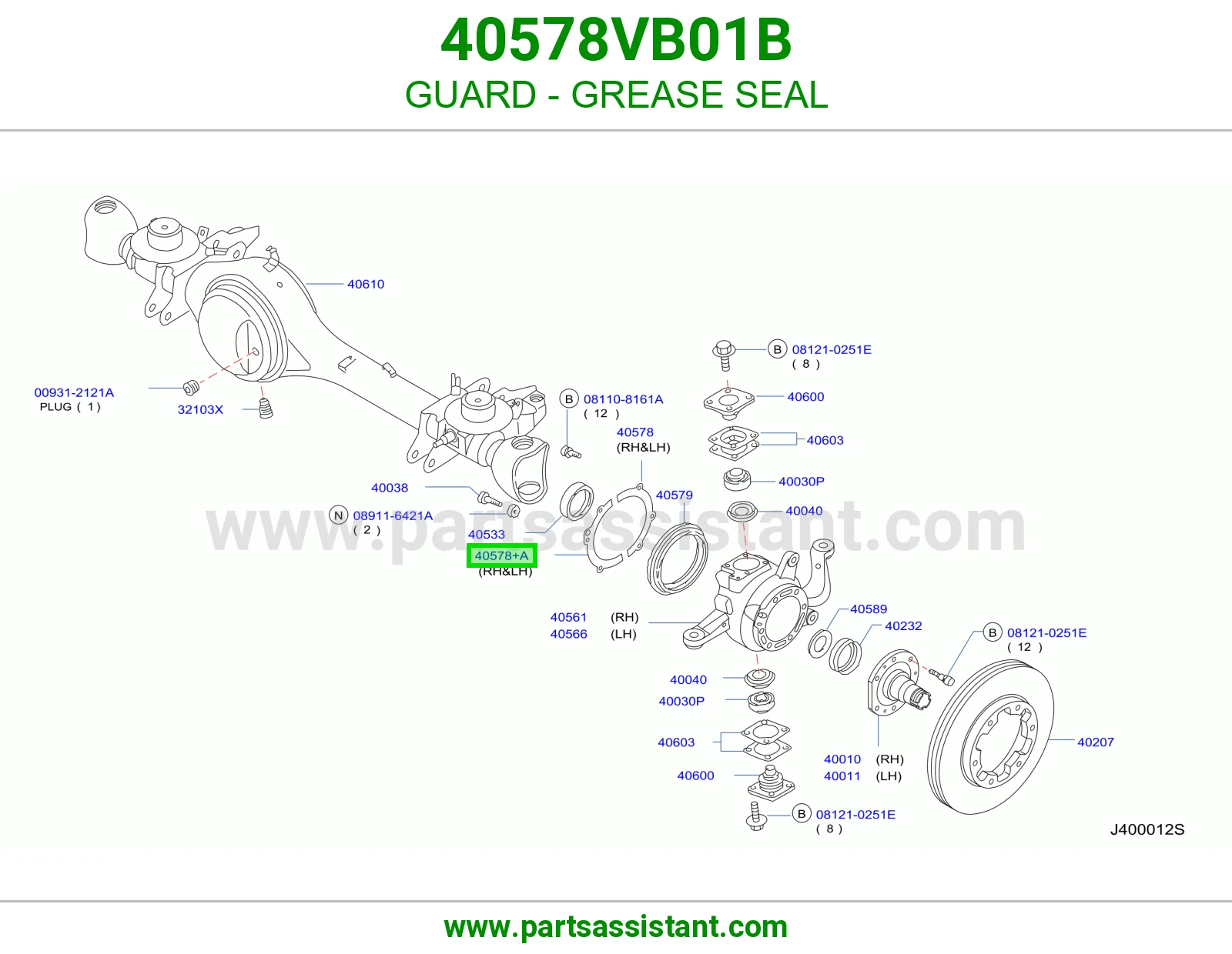واقي صوفة شحم 40578VB01B