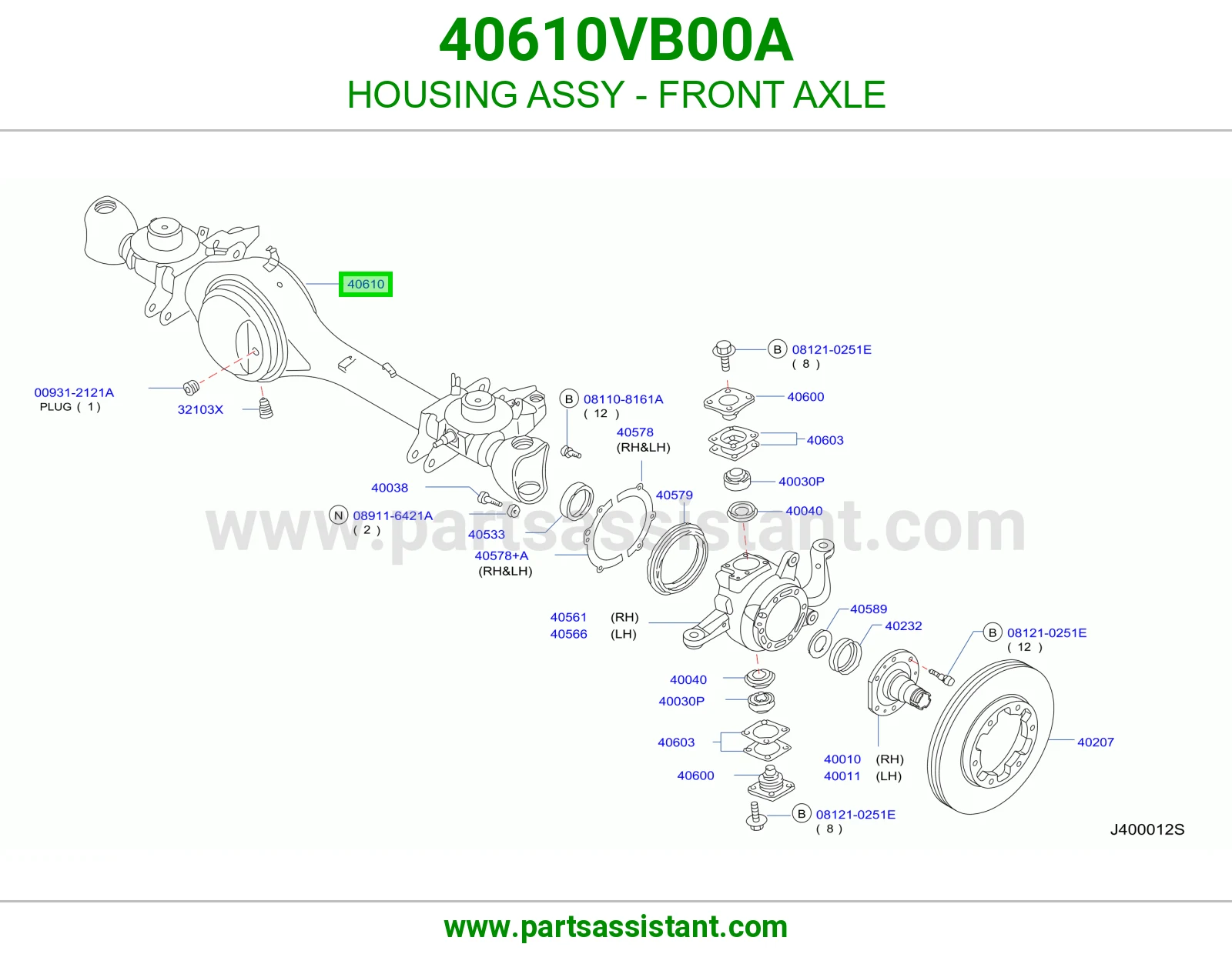 علبة عكس أمامي كاملة 40610VB00A