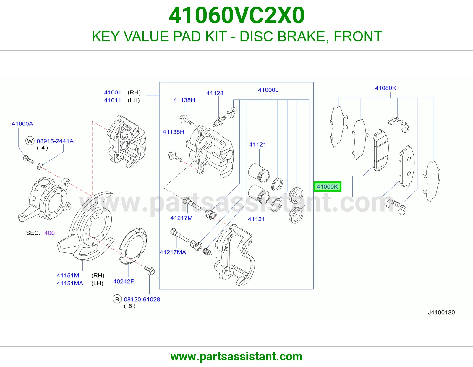 فحمات فرامل امامي 41060VC2X0