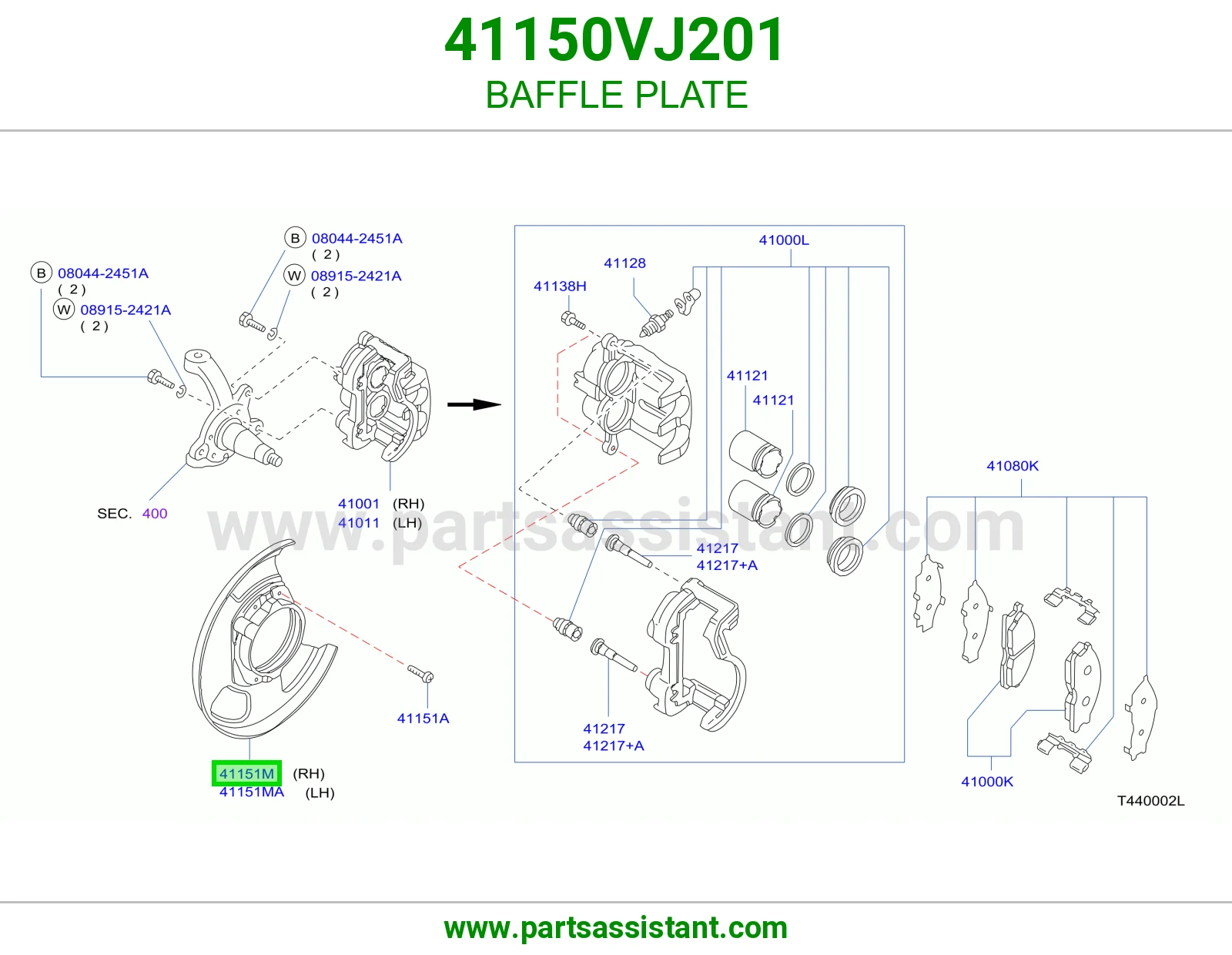 صاج حاجز 41150VJ201