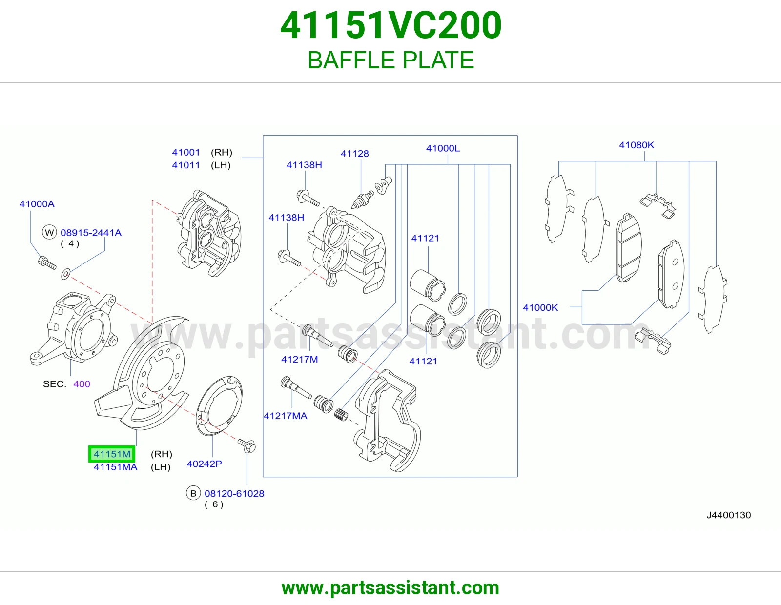 صاج حاجز 41151VC200