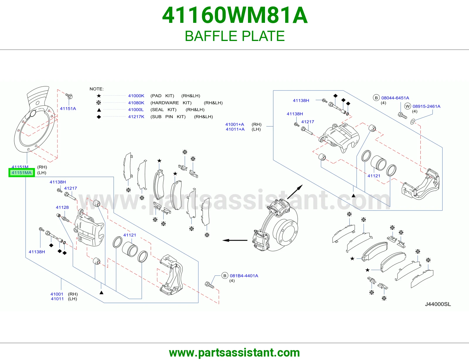صاج حاجز 41160WM81A